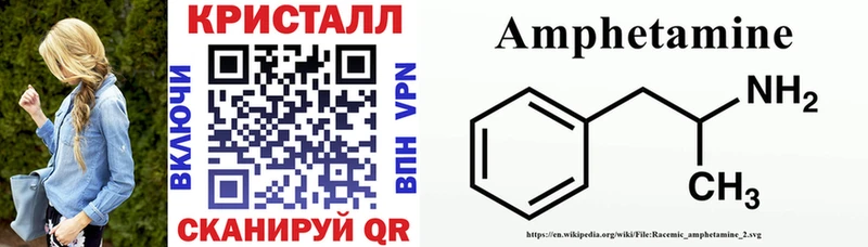 Amphetamine 97%  купить наркоту  Ишим 