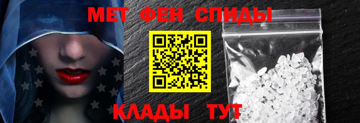 АМФ Розовый Ишим
