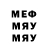 МЕТАДОН кристалл Pot Pot