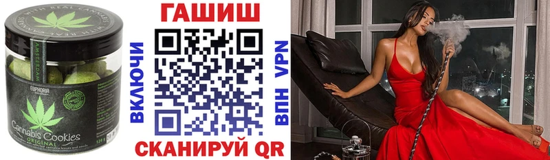 Печенье с ТГК конопля  Ишим 
