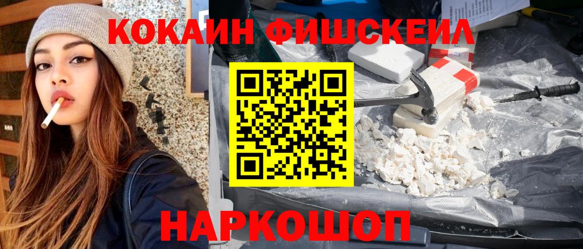 Кокаин Эквадор Ишим