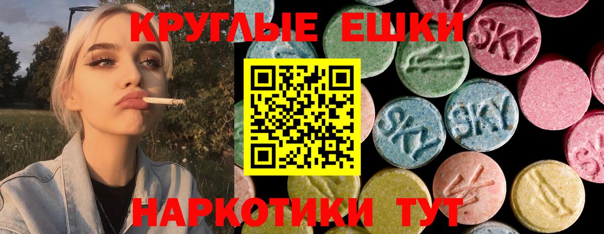 Ecstasy 250 мг  Экстази louis Vuitton  Ишим 