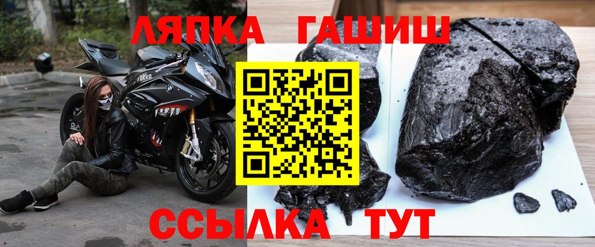 Гашиш гашик Ишим