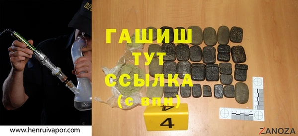 марки nbome Инта