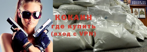 марихуана Иннополис