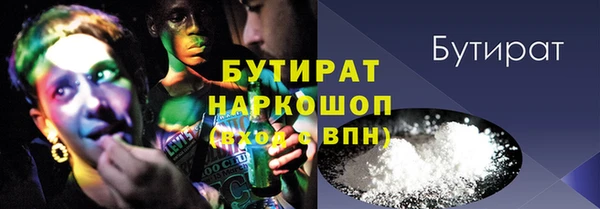 спайс Каменка