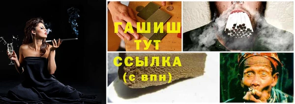 марихуана Иннополис