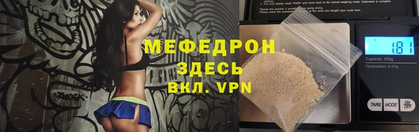метамфетамин Кадников