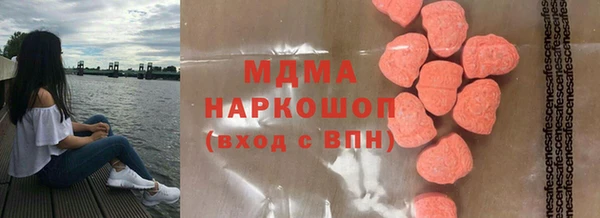 экстази Зеленодольск