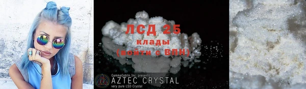 кокаин Хадыженск