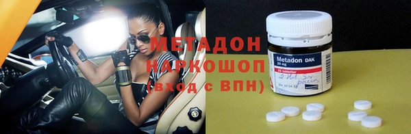 марки nbome Инта