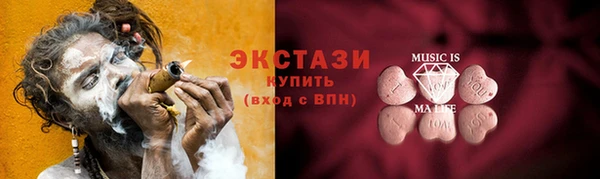 гашик Зеленокумск