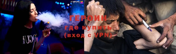 марки nbome Инта