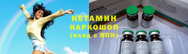 марки nbome Инта