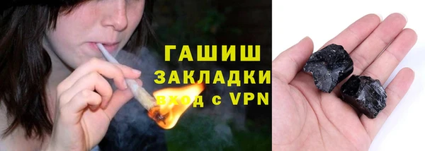 mix Инсар