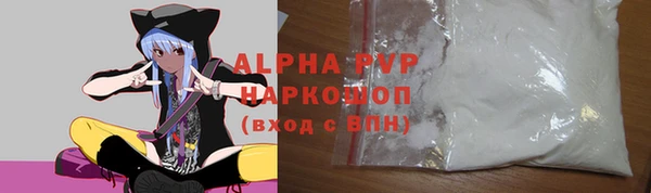 марихуана Иннополис