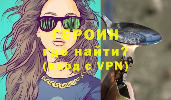 марихуана Иннополис