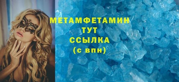 марки nbome Инта