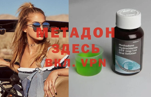 марихуана Иннополис