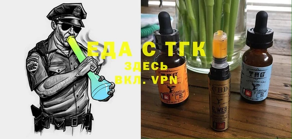 марки nbome Инта