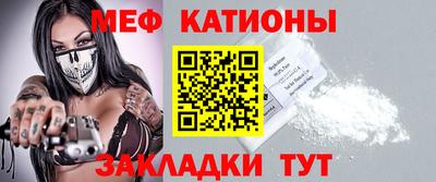 мескалин Бийск