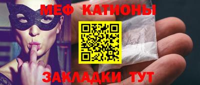 мескалин Бийск