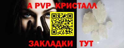 тгк Заволжье