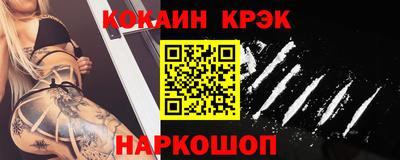 2c-b Заводоуковск