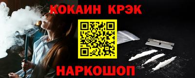 2c-b Заводоуковск