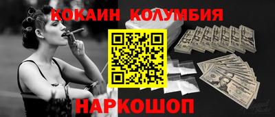 тгк Заволжье