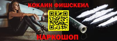 мескалин Бийск