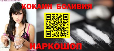 мескалин Бийск