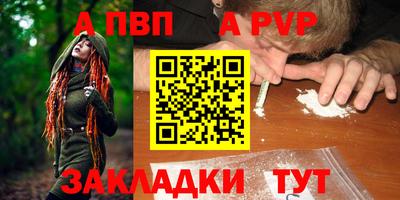 тгк Заволжье