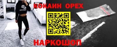 тгк Заволжье
