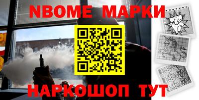 прущая мука Жуковский