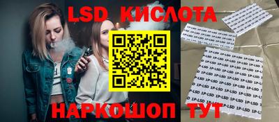 тгк Заволжье