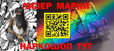 тгк Заволжье