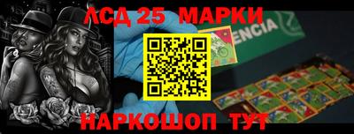 таблы Берёзовский