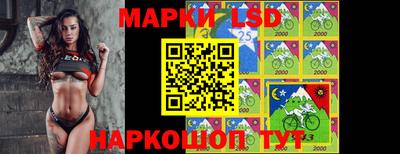 тгк Заволжье