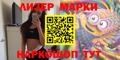 2c-b Заводоуковск
