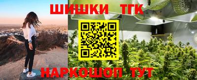 тгк Заволжье