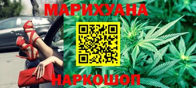 мескалин Бийск