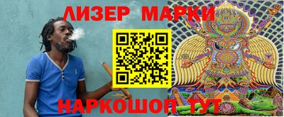 таблы Берёзовский