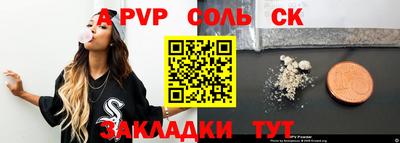 2c-b Заводоуковск