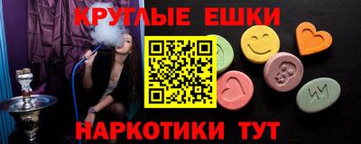 2c-b Заводоуковск