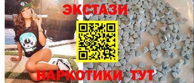 тгк Заволжье