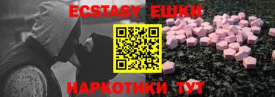 тгк Заволжье