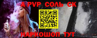 мескалин Бийск