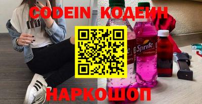 тгк Заволжье