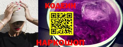 тгк Заволжье